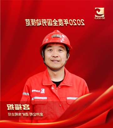 宫福祝
